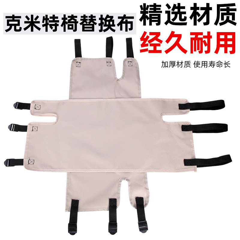 Outdoor camping folding chair Kermit chair replacement cloth thickened strong Oxford cloth durable chair cloth accessories