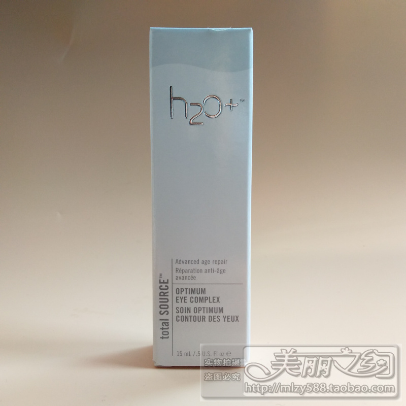 H2O 水芝澳 海洋珍萃多效修护眼部精华露 眼霜 八金按摩头 15ML