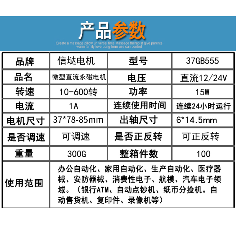 37GB555直流减速电机微型齿轮慢速正反转电动机调速马达6V12V24V-图0