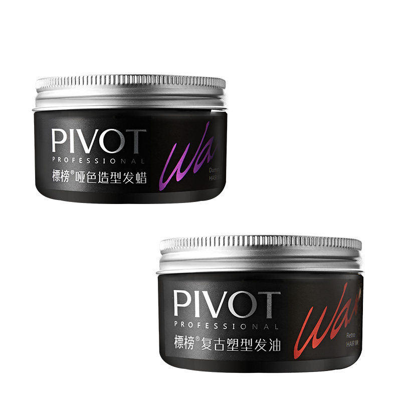标榜男士哑光造型理发定型啫喱膏 标榜化妆品摩丝/啫喱/头发造型