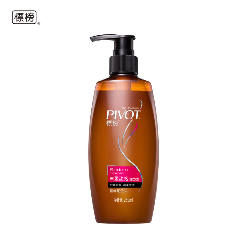 标榜蚕丝铂金系列头发卷发弹力素 标榜化妆品头发造型