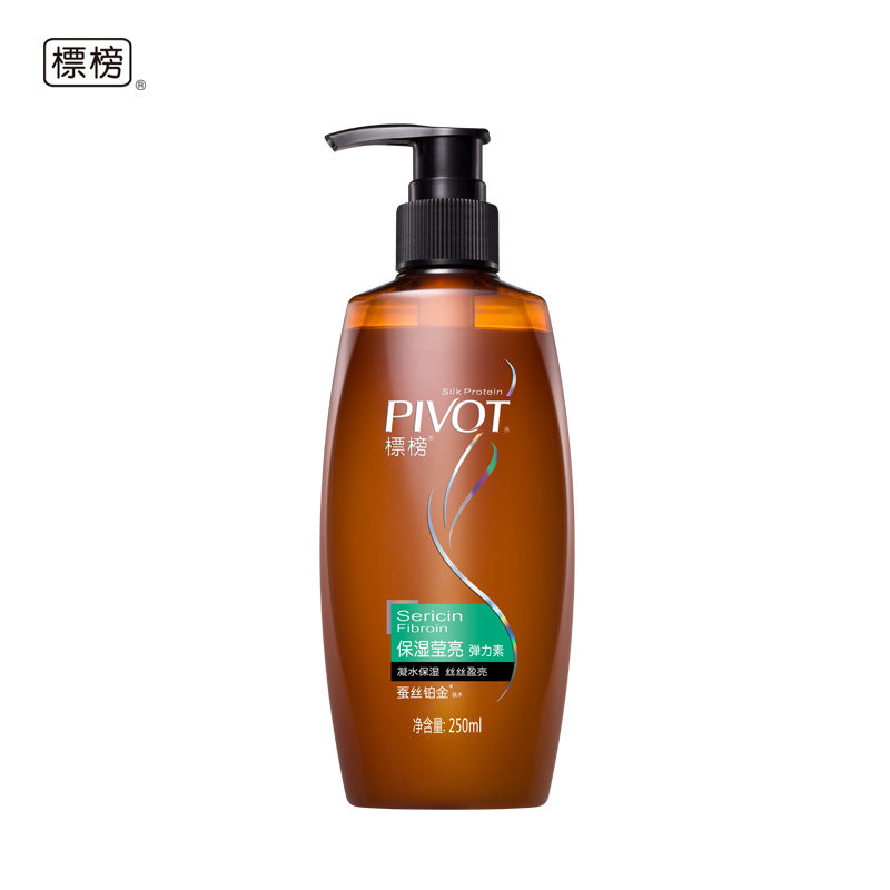 标榜蚕丝铂金系列头发卷发弹力素 标榜化妆品头发造型