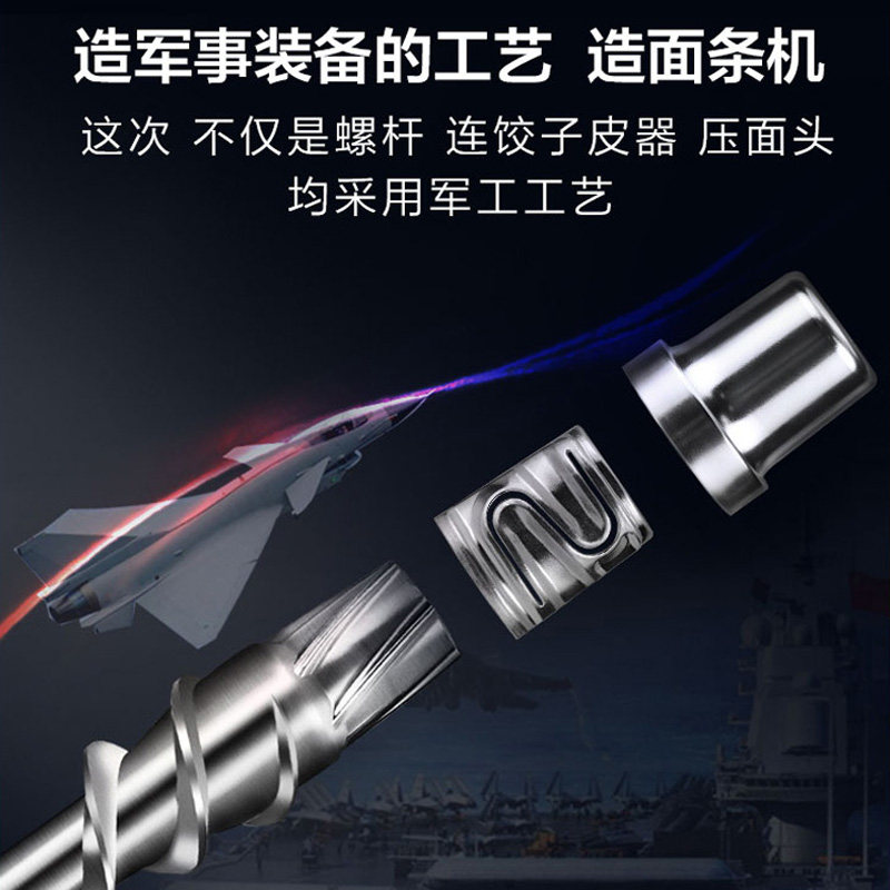 九阳家用全自动制面电动智能面条机 九阳毅恋面条机