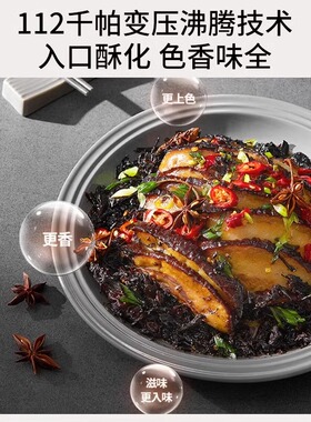 九阳电压力煲无涂层压力锅