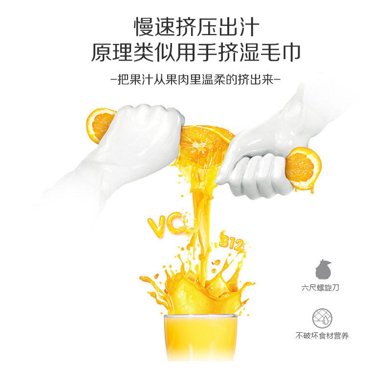 joyoung /九阳jyz-e5v家用原汁机 九阳毅恋榨汁机