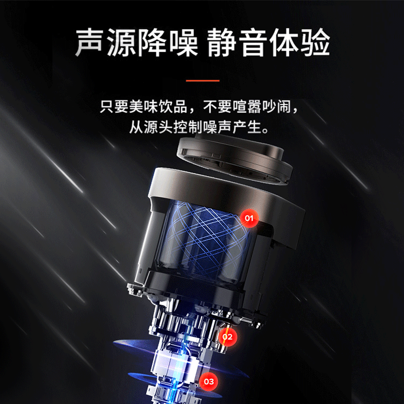 九阳破壁家用静音新款料理机官网机 九阳毅恋破壁机