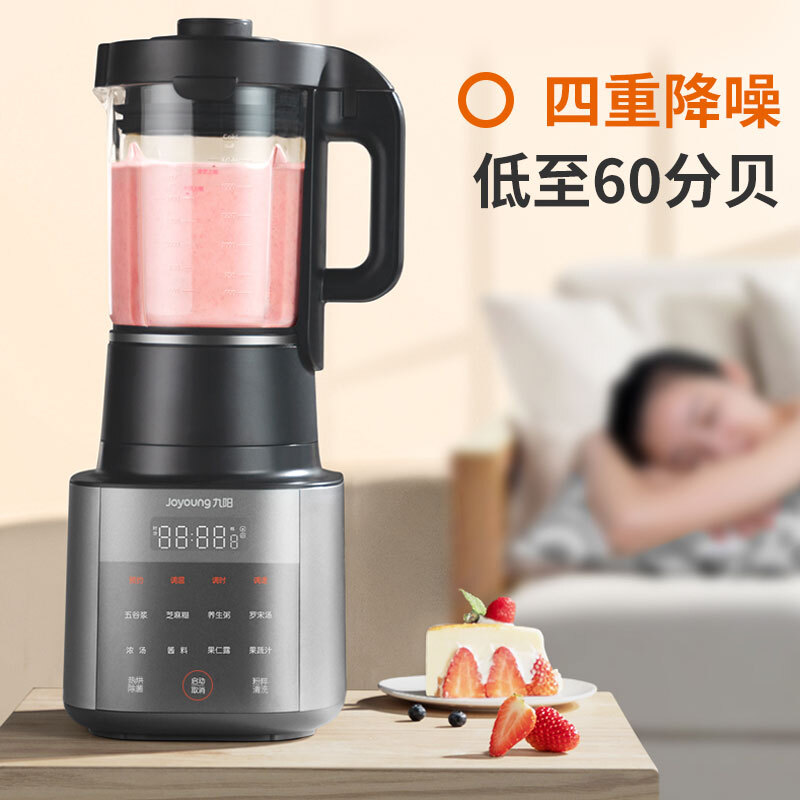 九阳破壁机立体加热静音新款豆浆机 九阳毅恋破壁机
