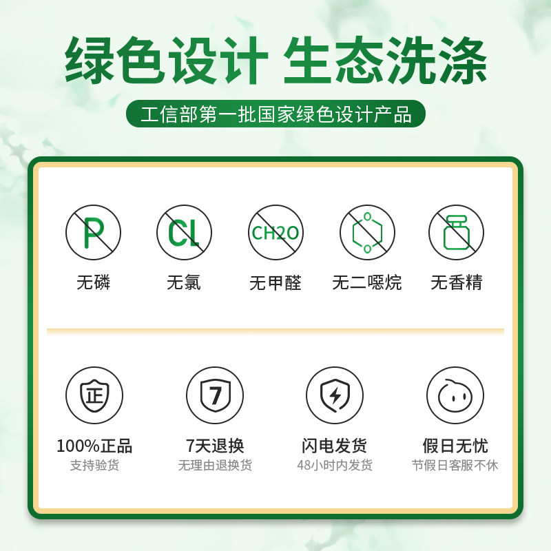 氧净洗衣氧颗粒正品强力家用彩漂粉 氧净洗衣粉