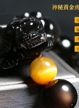 正品黑曜石老店男貔貅手链