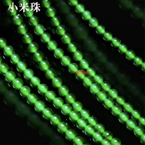 带证书精品翡翠冰种满绿新中式阳绿4m小米珠圆珠珠链串珠可做手串 - 图2