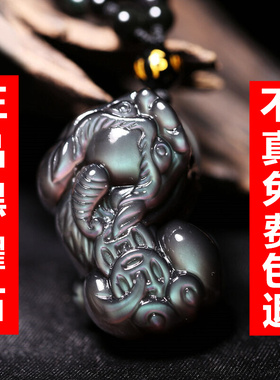 天然黑曜石貔貅金曜石貔恘雌雄