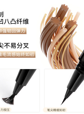 正品MYG眼线水笔持妆不晕染温水卸妆防水防汗流畅极细黑色温柔棕