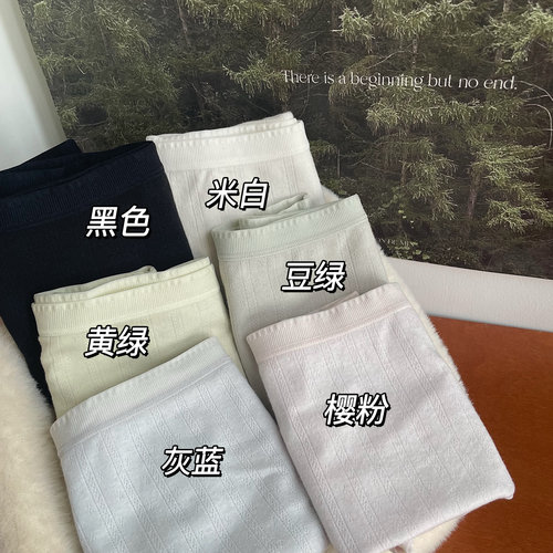 自留7A抑菌婴儿棉中高腰舒适包臀防侧漏安心裤生理裤姨妈裤内裤女 - 图2