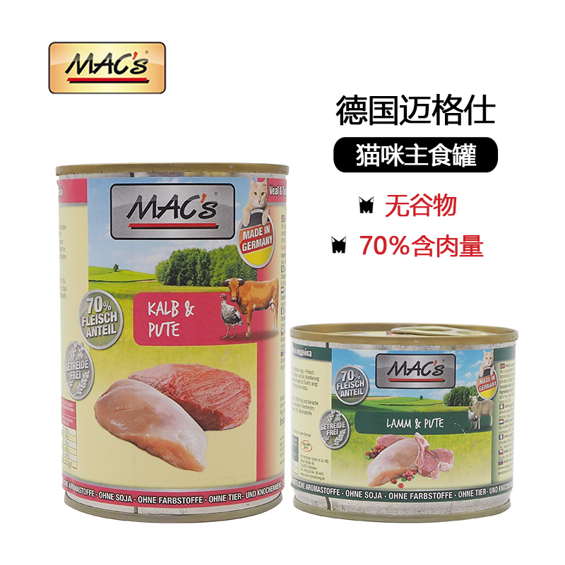 德国Mac's迈格仕猫罐头无谷低敏成幼猫主食罐湿粮猫主粮200g*6罐-图2