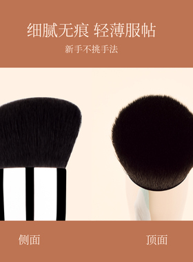 毛十八化妆刷D122圆头粉底刷