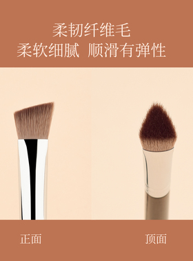 毛十八D127三角高光刷