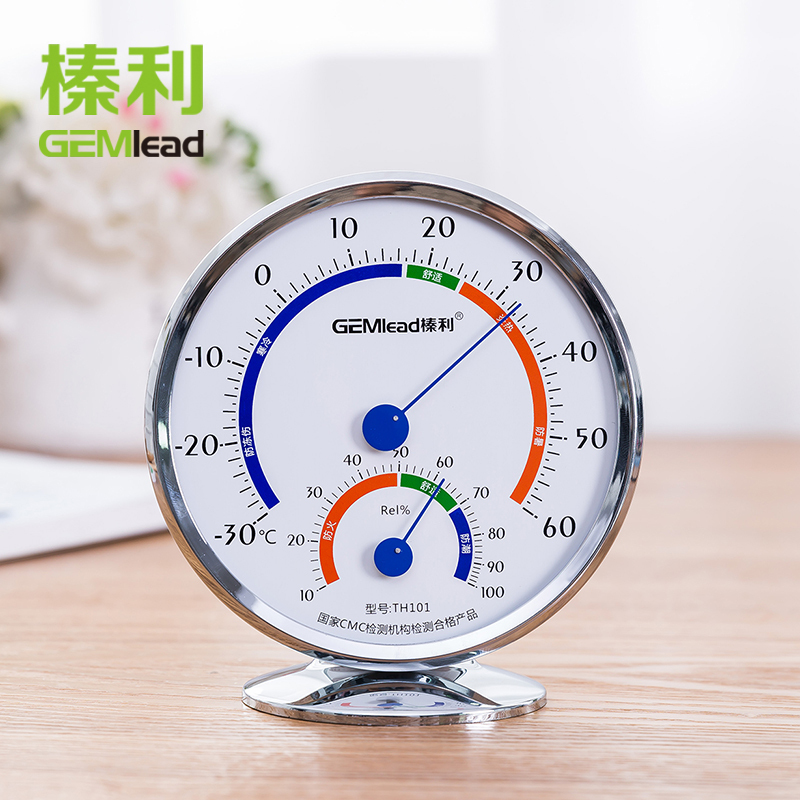 Zhenli indoor thermometer high precision household thermometer precision pharmacy industrial warehouse outdoor battery free