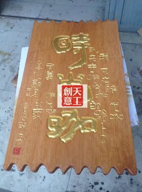 木质匾额开业定做仿古刻字对联
