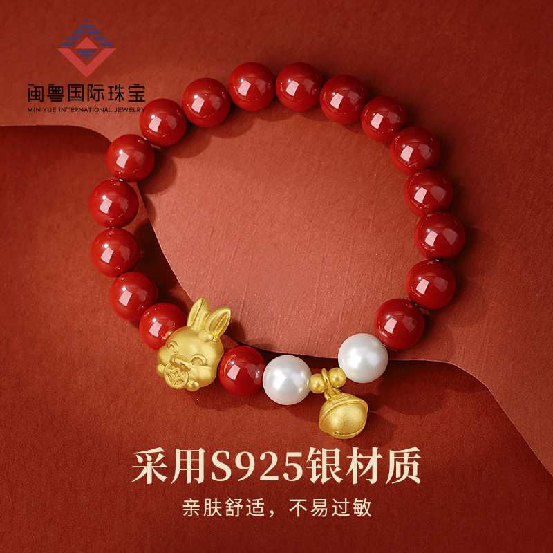 s925银招财兔子朱砂手链女贝珠生肖兔子本命年转运珠手串珠宝饰品,淘宝优惠券,粉丝福利购,淘宝优惠卷