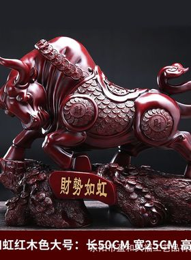 商务华尔街牛客厅开业树脂工艺