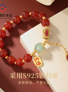 s925银招财兔子朱砂手链珠宝红玛瑙纳福运diy小蛮腰本命手串饰品