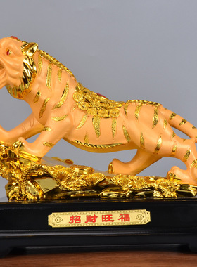 2026招财旺福金虎年摆件镀金4S店开业年会十二生肖发财虎车载摆件