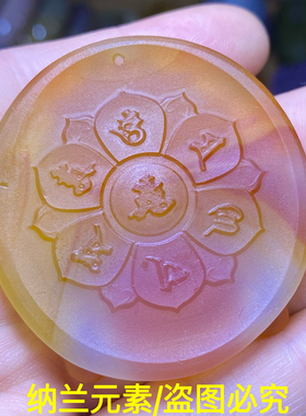 天然冰种玛瑙玉髓黄财神吊坠挂件男女款