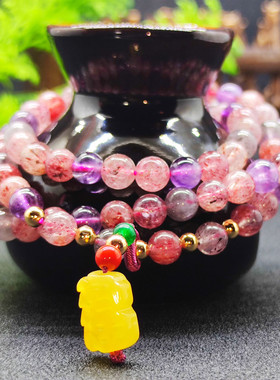 天然黑加仑三轮骨干草莓水晶手链