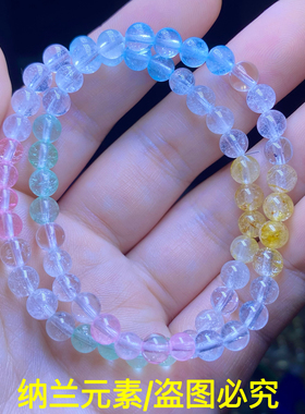 天然冰种水晶多彩托帕石手链彩虹色手串女