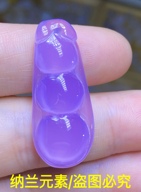 天然紫玛瑙玉髓四季豆吊坠福豆豆子挂件雕刻件天然玛瑙祈福平安