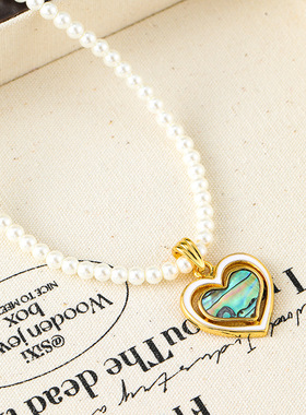 鲍鱼贝爱心吊坠珍珠项链夏季女高级感轻奢小众气质百搭锁骨