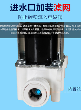 废水电磁阀18秒智能冲洗