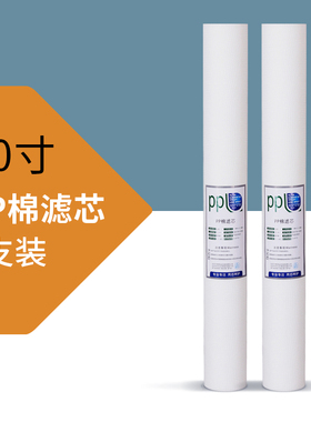 泽之星20寸PP棉颗粒炭压缩碳通用