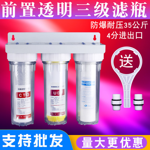 10寸透明滤瓶前置过滤器家用净水器PP棉过滤芯椰壳活性炭配件套装 - 图2