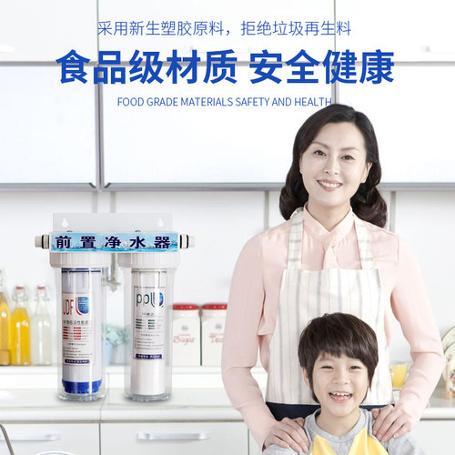 10寸透明滤瓶前置过滤器家用净水器PP棉过滤芯椰壳活性炭配件套装 - 图1