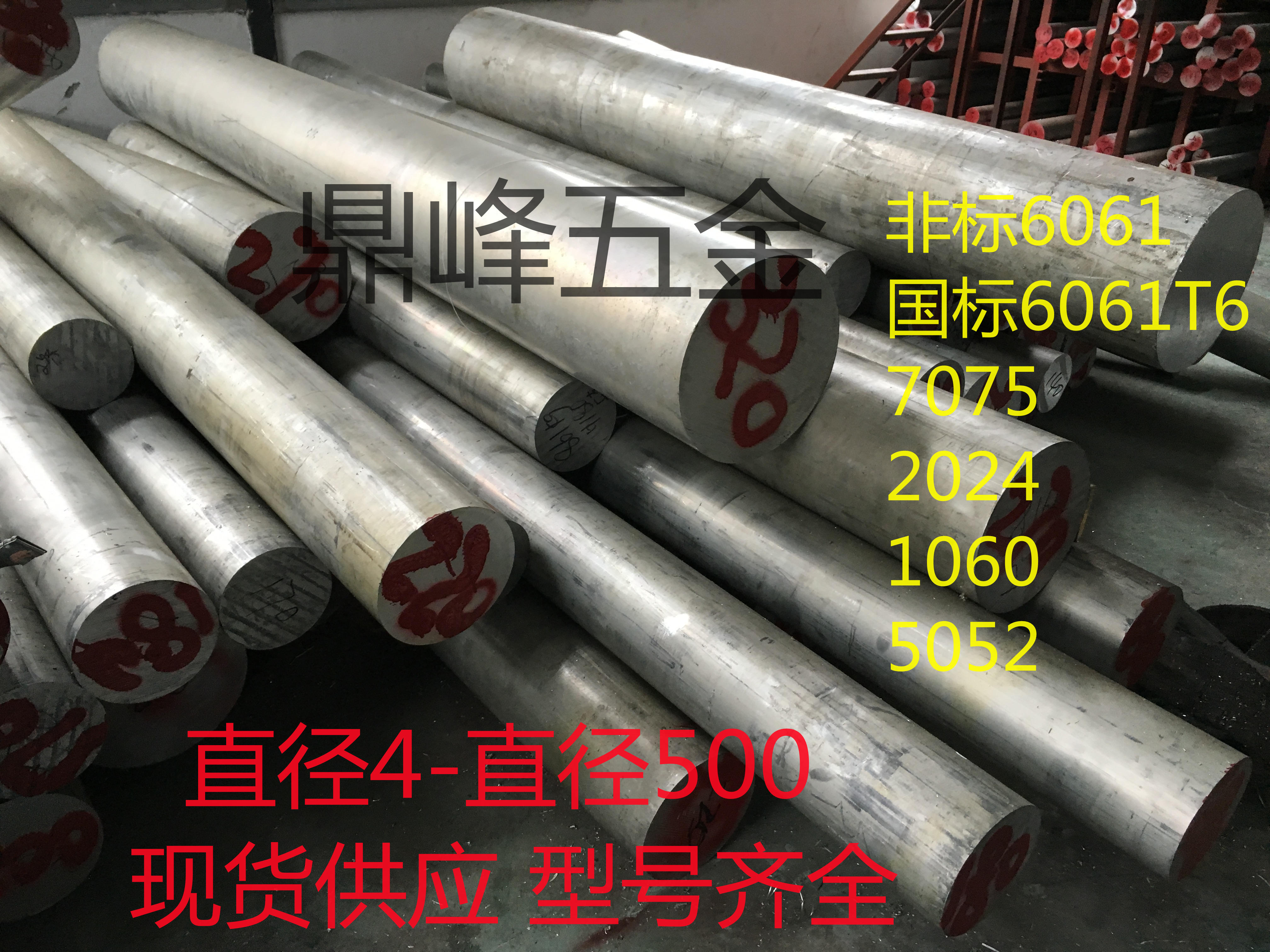 铝板加工定制6061铝合金7075金属铝块方铝薄片条1 2 3 5 8 10mm厚-图0