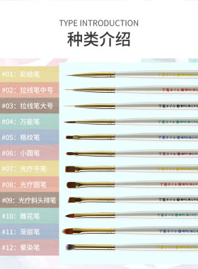 丁茜dingxi彩虹日式美甲画花单支
