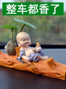 汽车临时停车牌车载挪车电话牌
