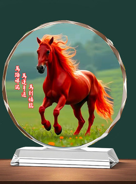 马到成功八骏马装饰水晶摆件客厅办公桌招财吉祥如意水晶工艺品