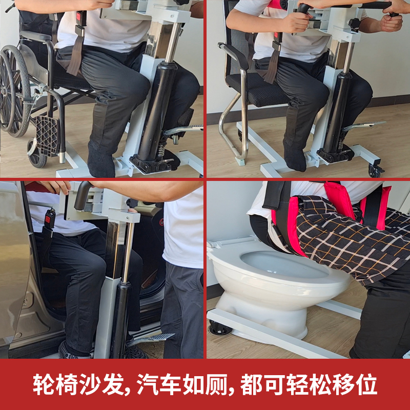 老人上下轮椅移位机卧床病人护理升降宽度可调上下汽车移位上厕所 - 图2