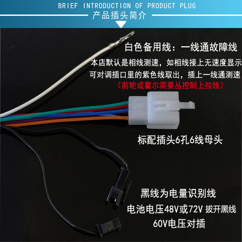 小猴子M3M5电摩电动车仪表盘Z6一线通60V72V108V电瓶车仪表显示器 - 图2