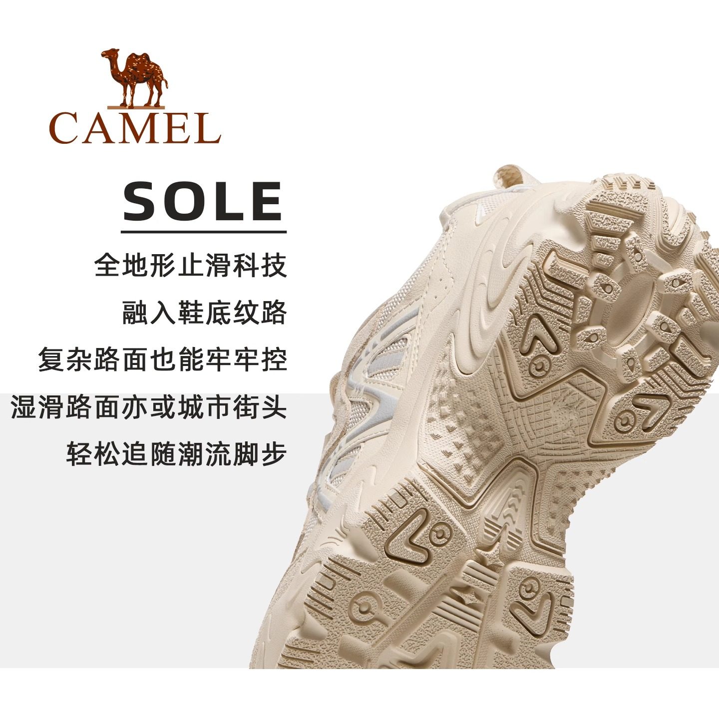 骆驼星野运动鞋男款2026秋季新款透气男鞋厚底增高老爹鞋休闲鞋女,淘宝优惠券,粉丝福利购,淘宝优惠卷