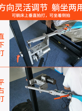 全自动按摩器东际拍打