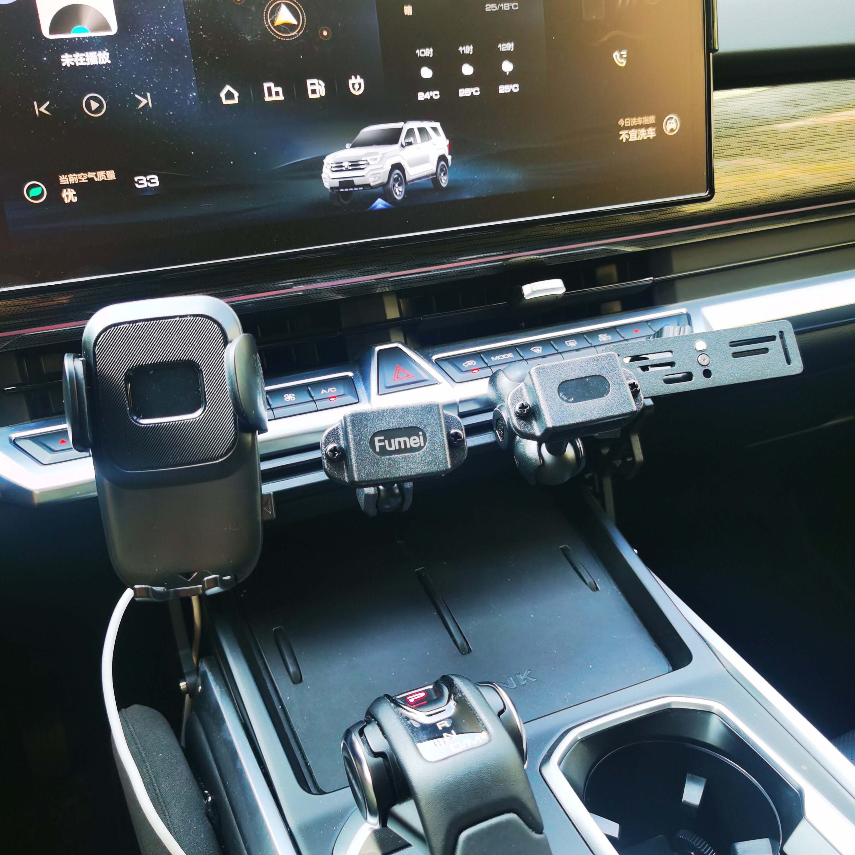 23-25款坦克400专车专用中控手机支架对讲机支架手咪支架,淘宝优惠券,粉丝福利购,淘宝优惠卷