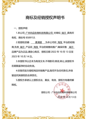 玻尿酸补水保湿原液安瓶