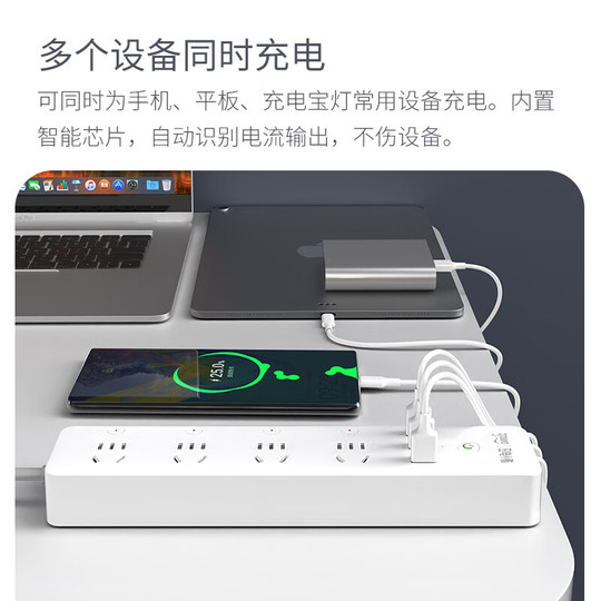 Dian Xiaoku smart power strip has been connected to Mijia app