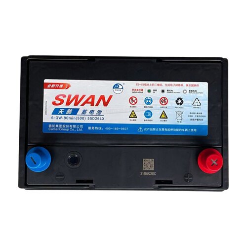 骆驼天鹅汽车电瓶12V60AH皇冠锐志凯美瑞帝豪远景卡罗拉花冠哈弗 - 图1