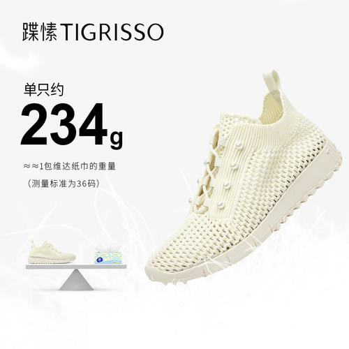 蹀愫2025年针织运动鞋镂空圆头系带休闲鞋女鞋TA65305-50 - 图1