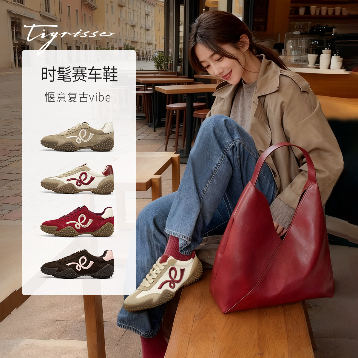 邢菲同款跃动蝴蝶蹀愫26年春新红色增高4赛车德训运动休闲板鞋,淘宝优惠券,粉丝福利购,淘宝优惠卷