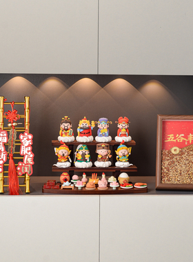 五路财神爷摆件相框五谷丰登招财客厅玄关装饰品乔迁开业礼物用品